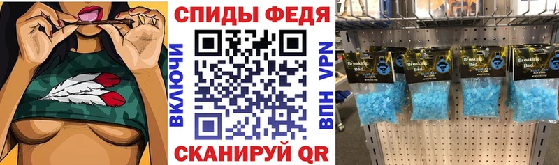 Амфетамин Premium  Клин 