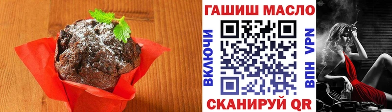 Печенье с ТГК конопля  Клин 