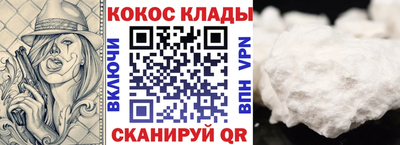 сколько стоит  Клин  Cocaine 97% 