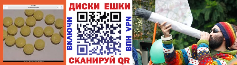 Экстази VHQ  Клин 