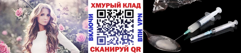 ГЕРОИН афганец  Клин 