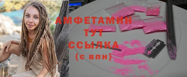 соль курить ск Верхнеуральск