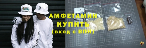 соль курить ск Верхнеуральск