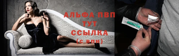 каннабис Тихорецк