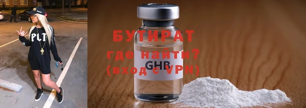 кокаин премиум Верхний Тагил