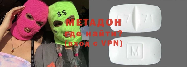 кокаин премиум Верхний Тагил