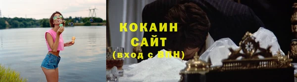 кокаин премиум Верхний Тагил
