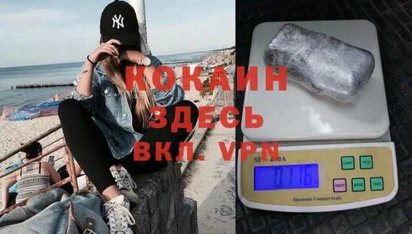 кокаин премиум Верхний Тагил