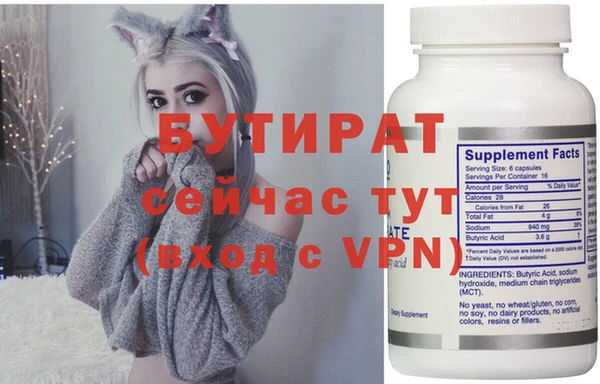 кокаин премиум Верхний Тагил