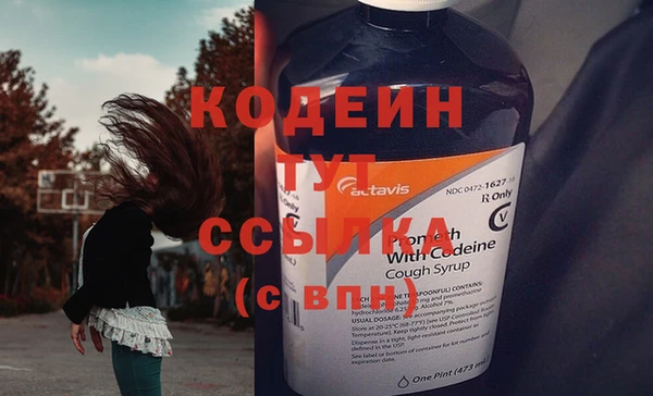 кокаин премиум Верхний Тагил