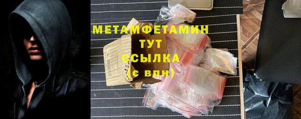 соль курить ск Верхнеуральск