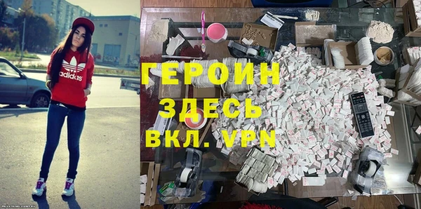 кокаин премиум Верхний Тагил