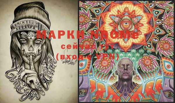 соль курить ск Верхнеуральск