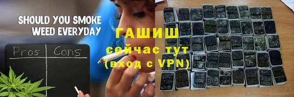 соль курить ск Верхнеуральск