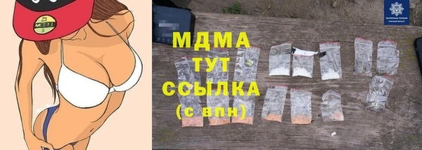 соль курить ск Верхнеуральск