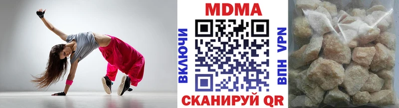 MDMA crystal  купить   Клин 