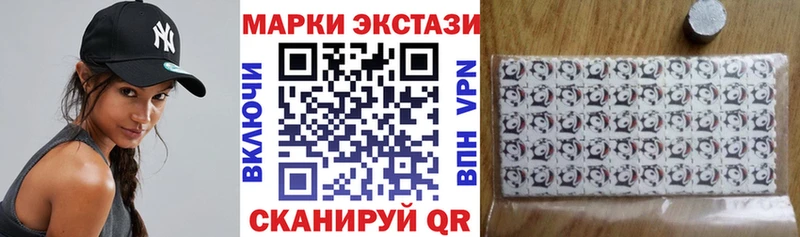 Марки 25I-NBOMe 1,8мг hydra маркетплейс Клин