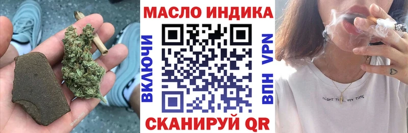гидра вход  Клин  ТГК концентрат 